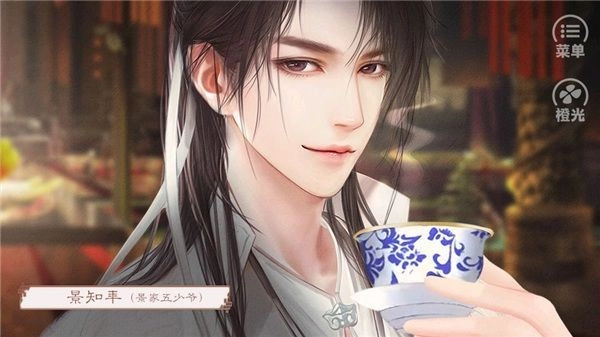 请君听我说橙光修改新版