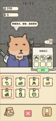 玩法攻略配图2