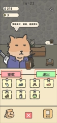 玩法攻略配图3
