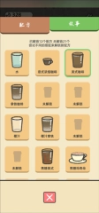 玩法攻略配图4