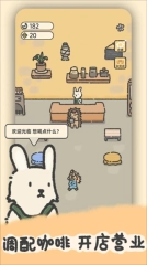 望月屋宣传图