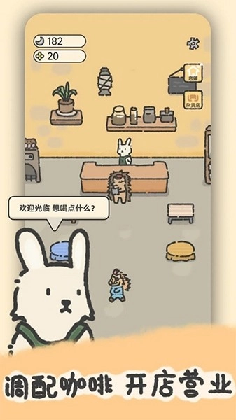 望月屋