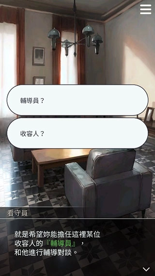 新手攻略配图1