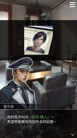 新手攻略配图3
