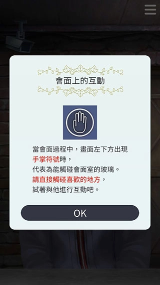 新手攻略配图6