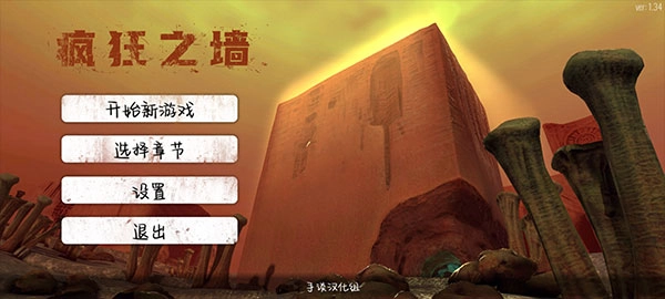新手攻略配图2