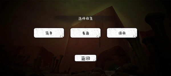 新手攻略配图3