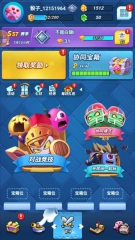 骰子战争