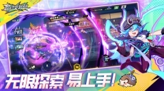 超时空跑跑正版