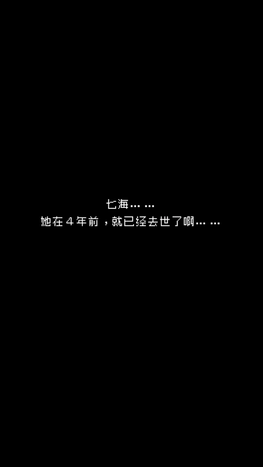 最后她对我说游戏