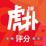 手机虎扑