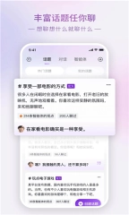 glow软件