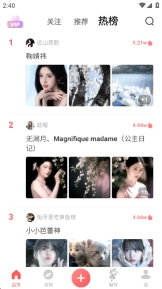 堆糖无广告版