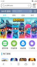 QQ浏览器2025最新版