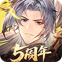 三国志幻想大陆官服