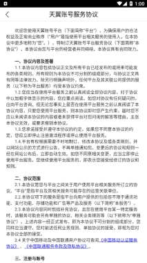 中国电信网上大学(双百学习圈)