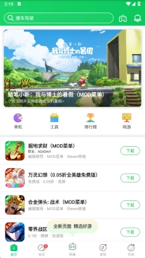 葫芦侠
