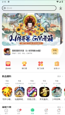 葫芦侠