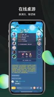 谁是凶手正版