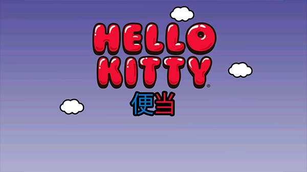 凯蒂猫便当