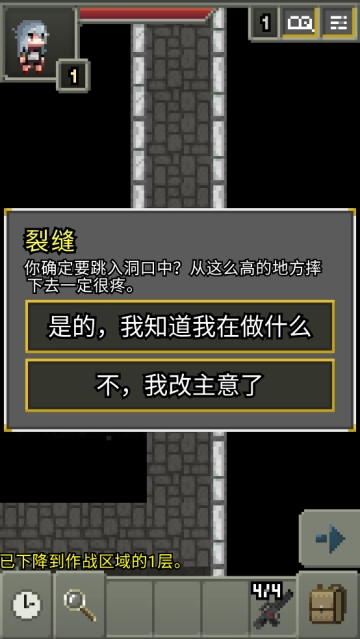 像素地牢少女前线