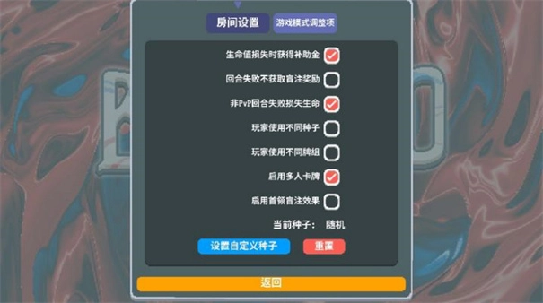小丑牌BalAtro联机版