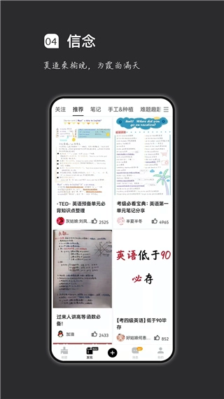 疯狂刷题神器