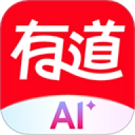网易有道词典2025最新版