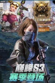王牌战争文明重启安卓版