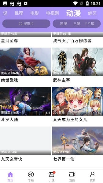 达达兔