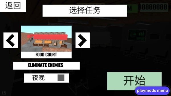cqb射击2联机版