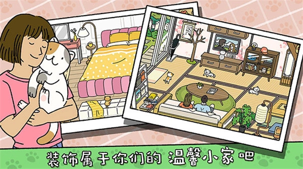 萌宅物语