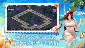 绯色回响正版