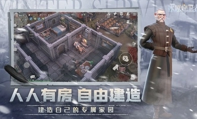 冰原守卫者