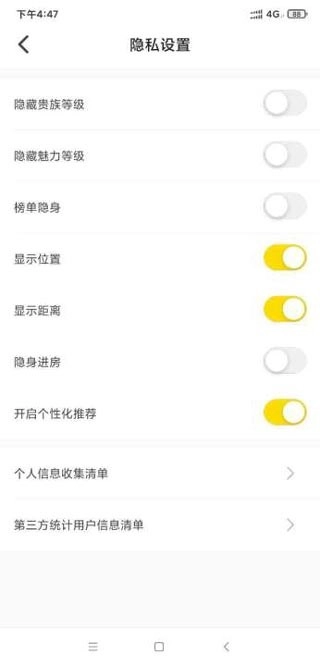 不鸽语音开黑