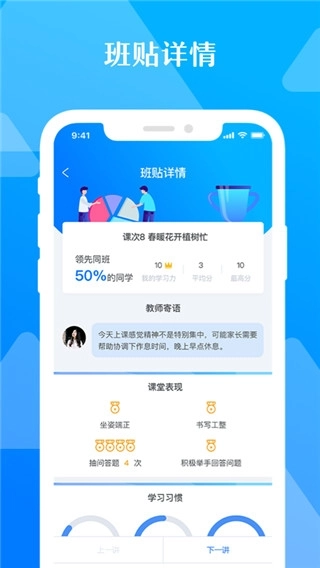 极客数学帮4.