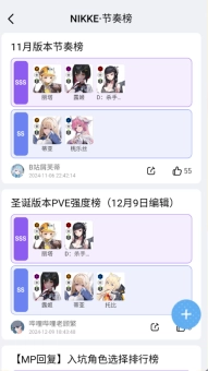闪氪国际服充值平台
