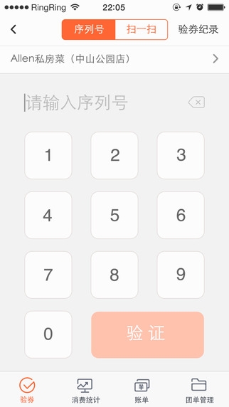 大众点评安装免费版