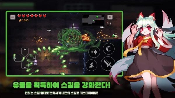 地牢杀手最新版