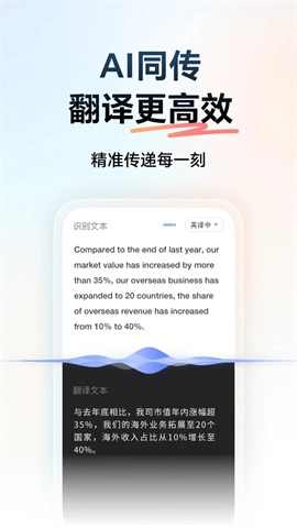 网易有道词典2025最新版
