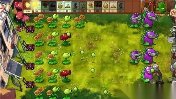植物大战僵尸融合版