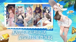 绯色回响正版