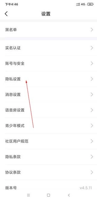 不鸽语音开黑