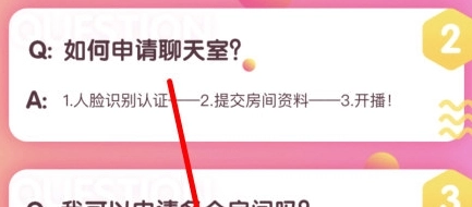不鸽语音开黑