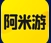 阿米游盒子