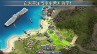 1942太平洋前线(PacificFront)