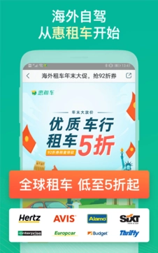 无讼律师安装最新版