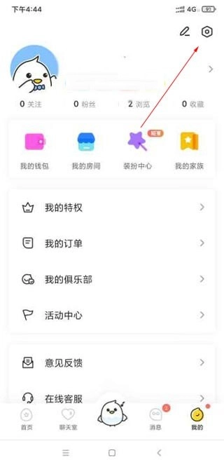 不鸽语音开黑