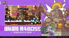 冒险岛枫之传说（MapleStoryM）