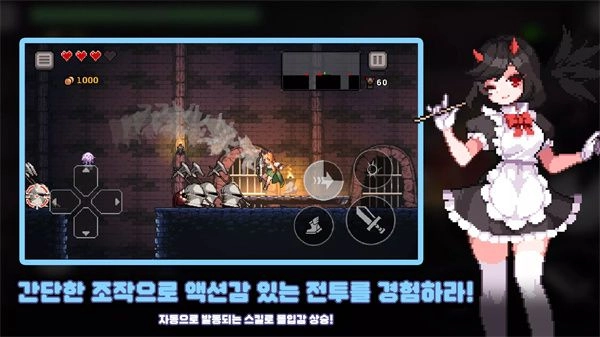 地牢杀手最新版